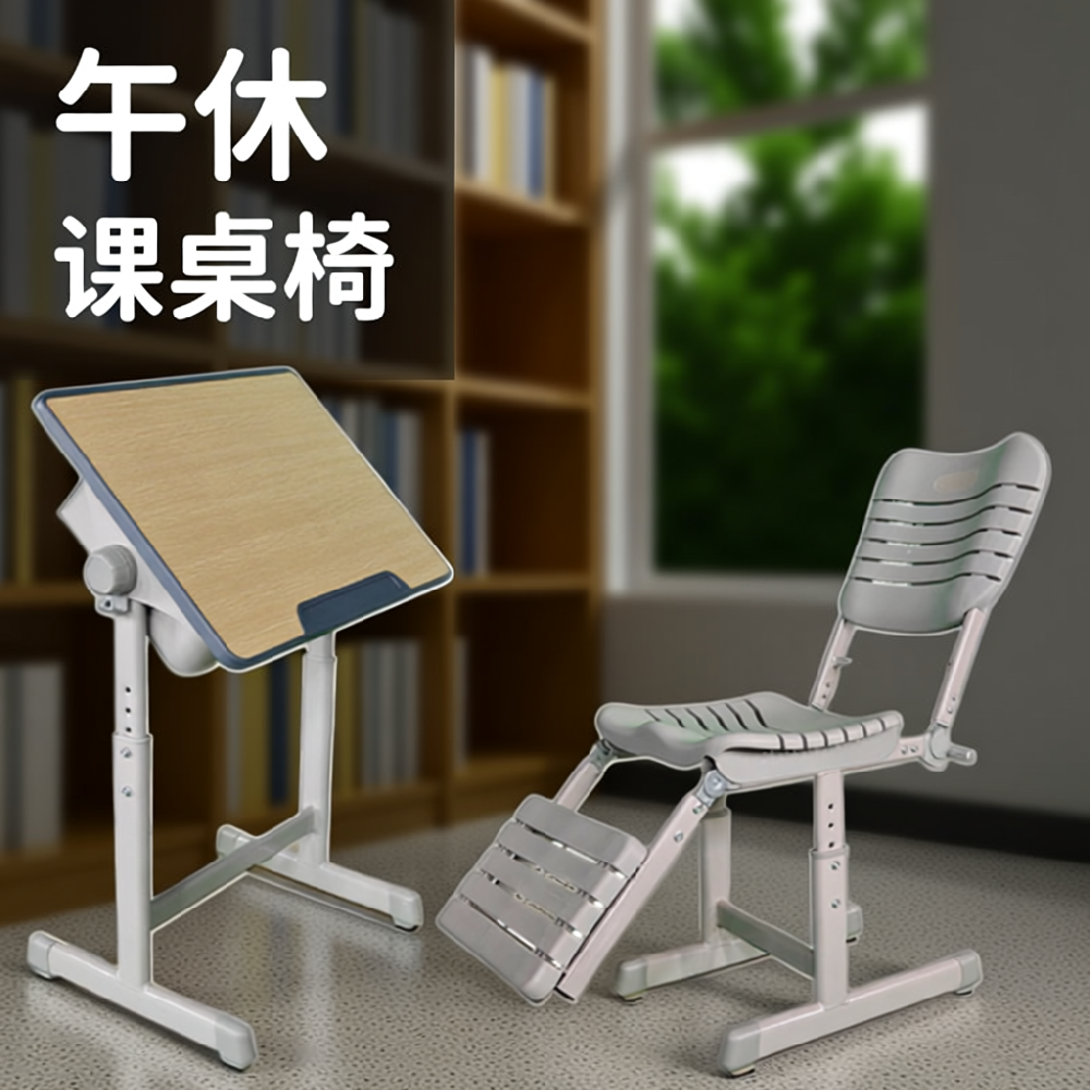 午休课桌椅（2）