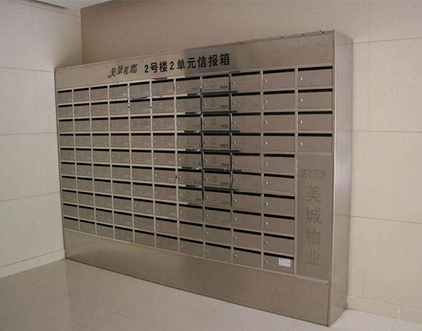 不锈钢信报箱 (4)